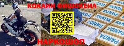 каннабис Новодвинск