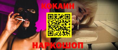 каннабис Новодвинск