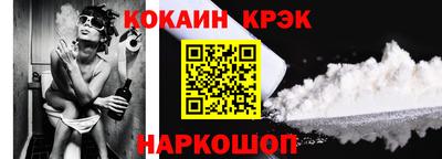 гидропоника Новокубанск