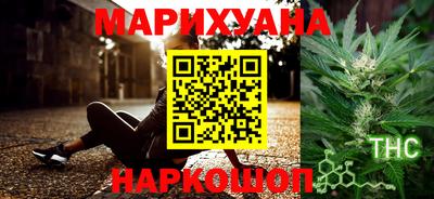 каннабис Новодвинск