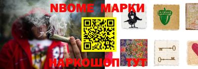 гидропоника Новокубанск