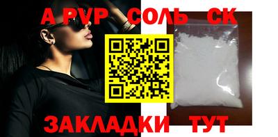 гидропоника Новокубанск