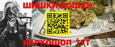 меф VHQ Новозыбков