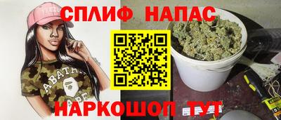 каннабис Новодвинск
