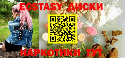 меф VHQ Новозыбков