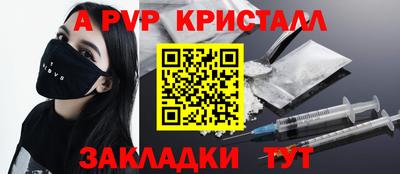 каннабис Новодвинск