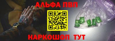 меф VHQ Новозыбков