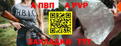 меф VHQ Новозыбков