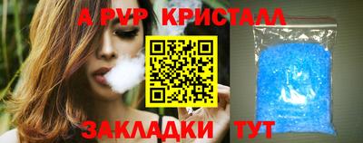 меф VHQ Новозыбков