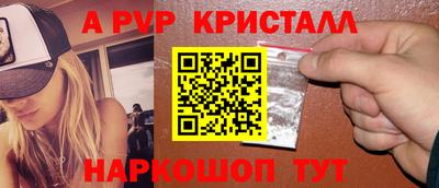 меф VHQ Новозыбков