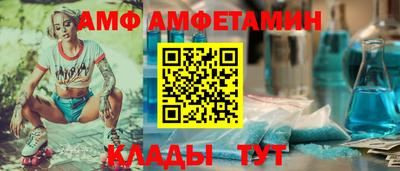 гидропоника Новокубанск