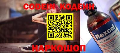 каннабис Новодвинск