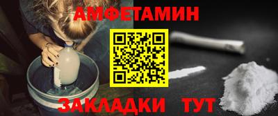 меф VHQ Новозыбков