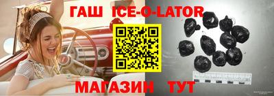 меф VHQ Новозыбков