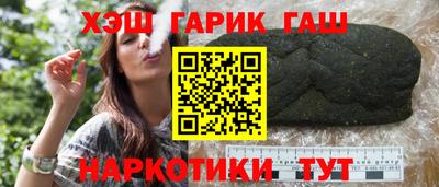 каннабис Новодвинск