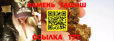 меф VHQ Новозыбков