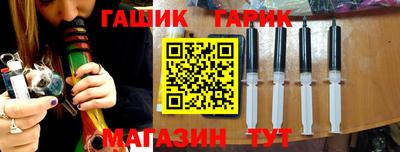 меф VHQ Новозыбков