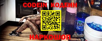 каннабис Новодвинск