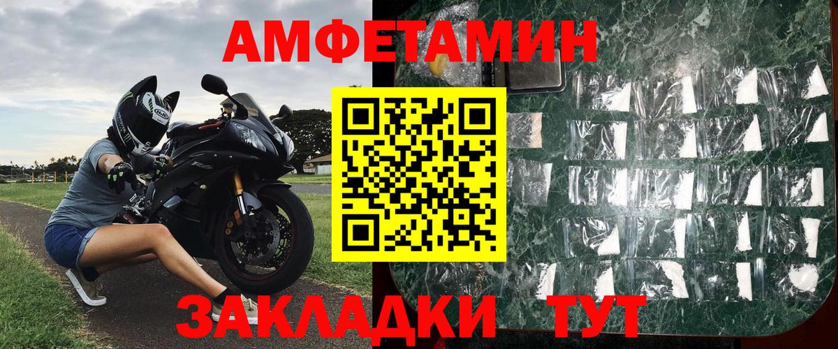 Метамфетамин Methamphetamine  Метамфетамин Methamphetamine  Вход с VPN  Славгород 