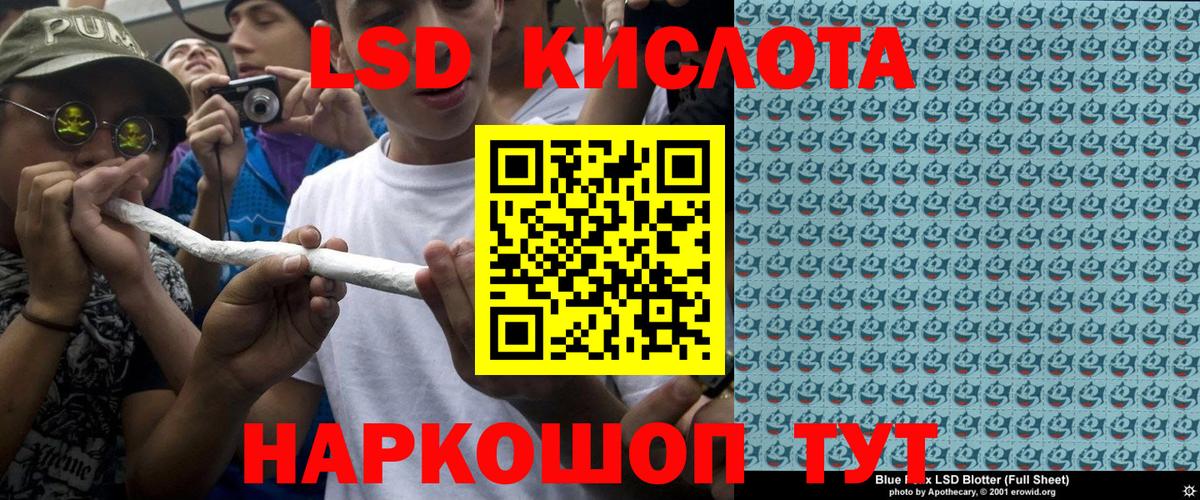 Марки N-bome 1,8мг Славгород