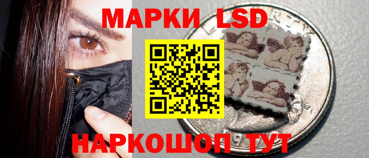 Славгород  Марки N-bome 1500мкг  Вход с VPN  Марки N-bome 1500мкг 