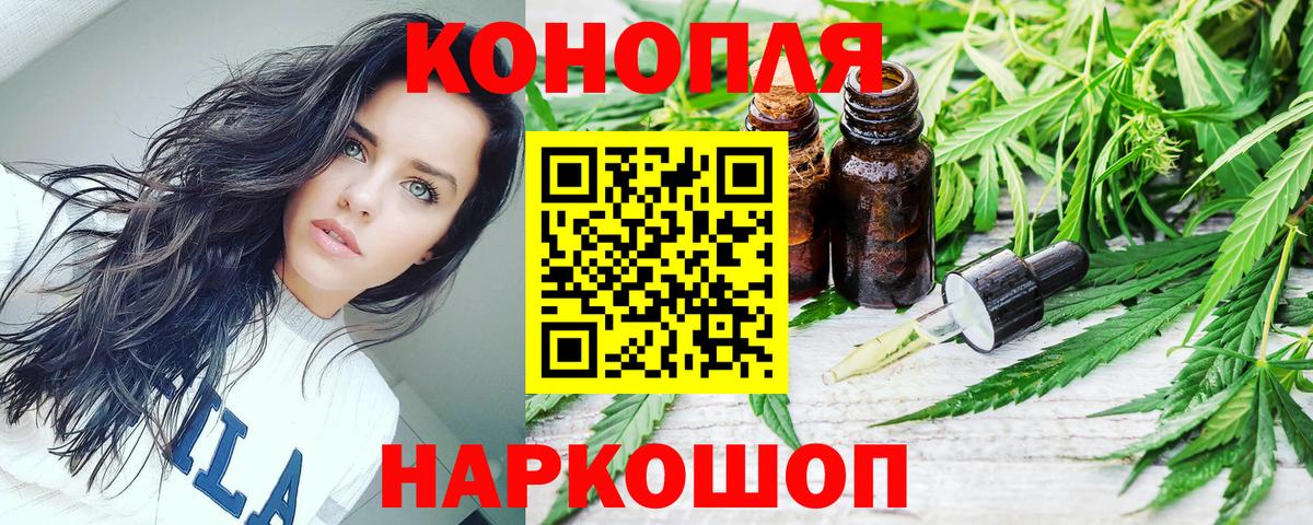 Каннабис гибрид Славгород